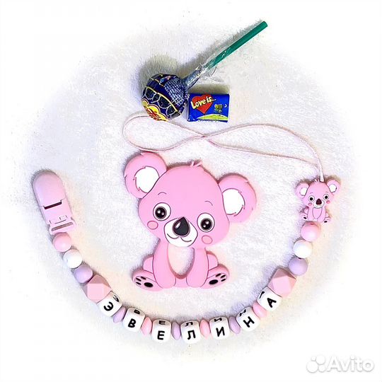 Силиконовые грызунки