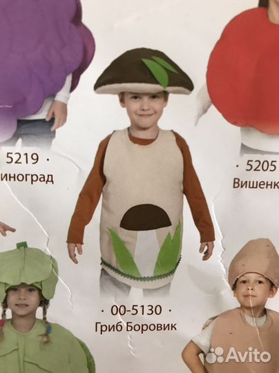 Детский костюм гриба