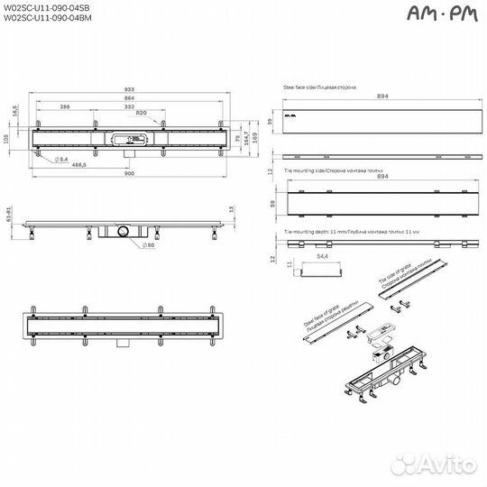 Душевой трап AM.PM PrimeFlow черный матовый W02SC-U11-090-04BM