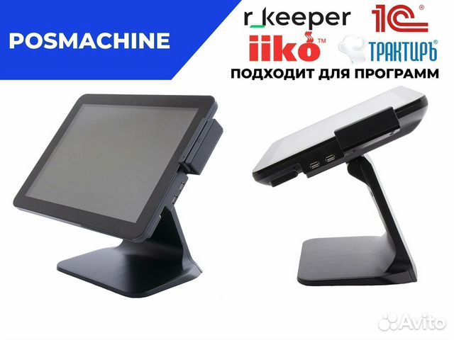 Моноблок для rkeeper iiko