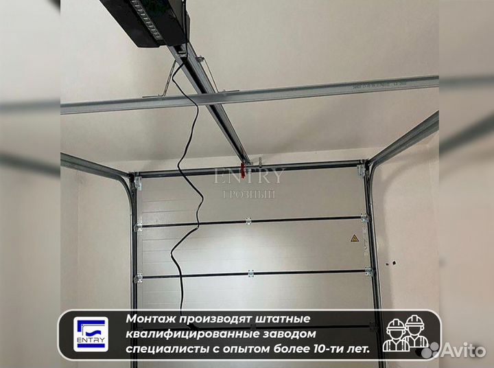 Ворота гаражные секционные