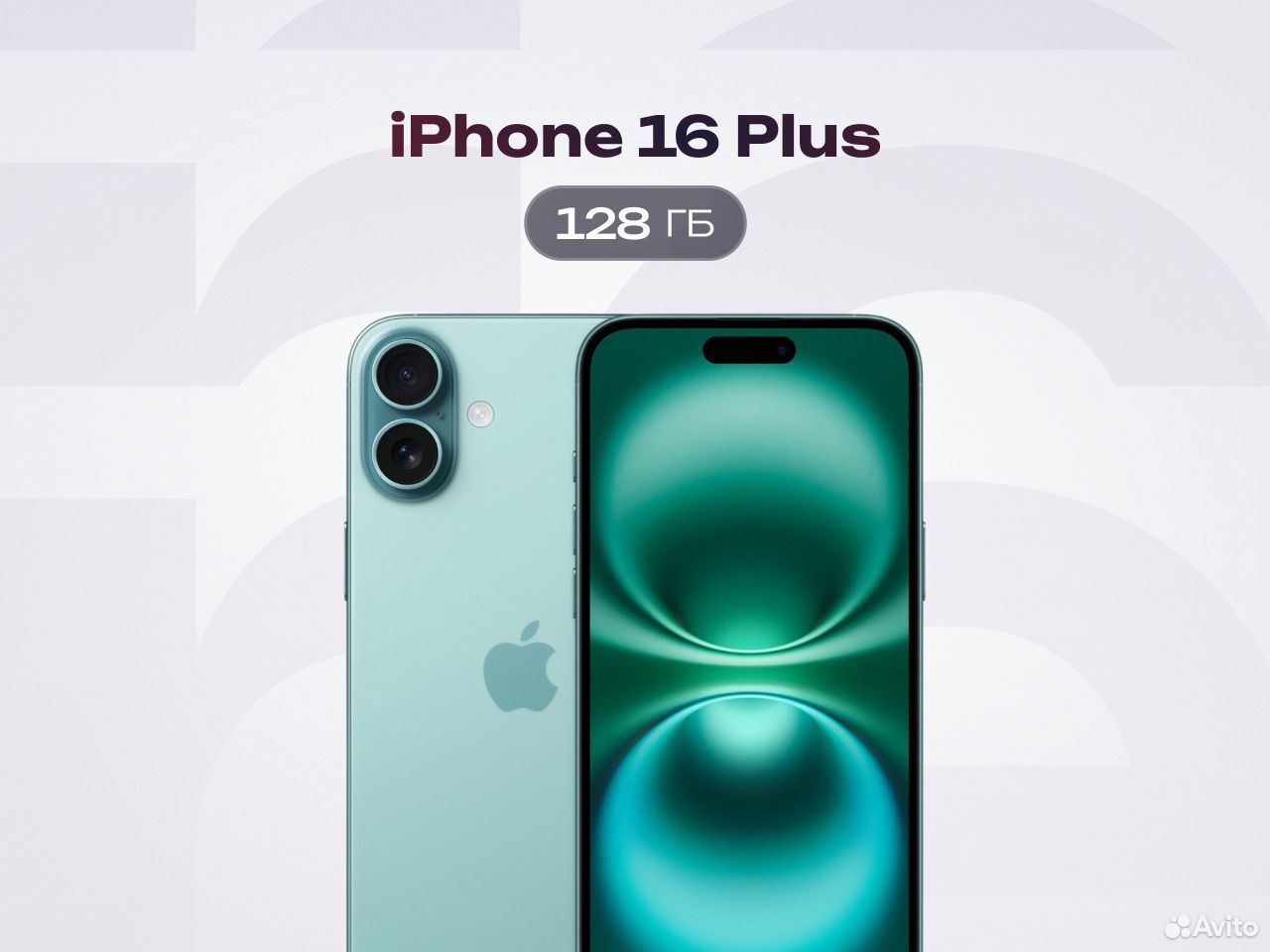 iPhone 16 Plus, 128 ГБ, 2 SIM, Пермь