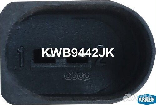 Насос водяной электрический KWB9442JK Krauf