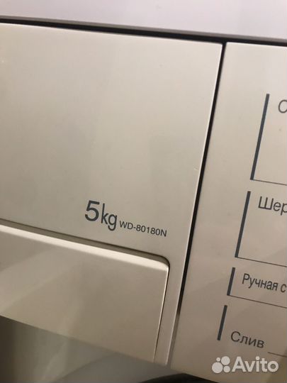 Стиральная машина на запчасти