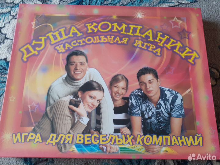 Настольные игры