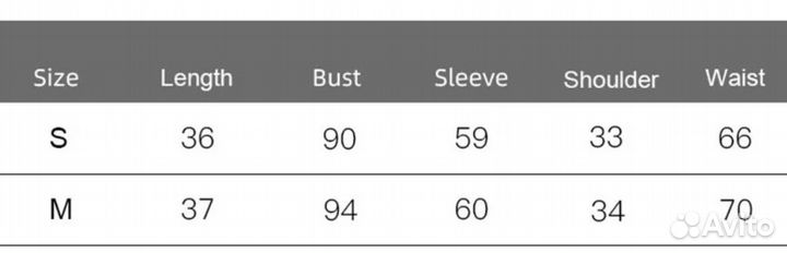 Топ атласный