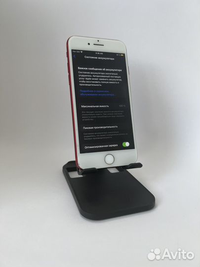 iPhone 7, 128 ГБ