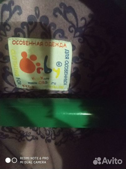 Зимний пуховик детский