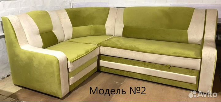 Диван угловой раскладной