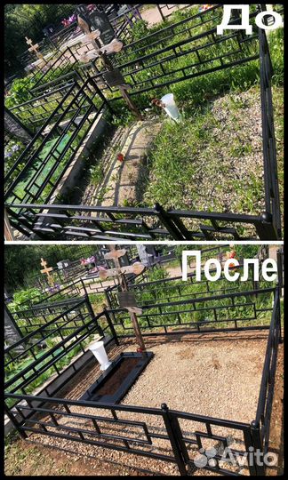 Уход за могилами покраска оград на кладбище