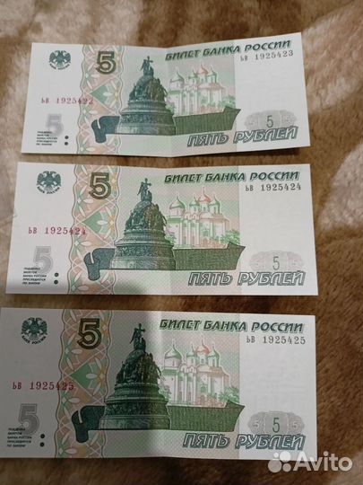 Продаю купюру