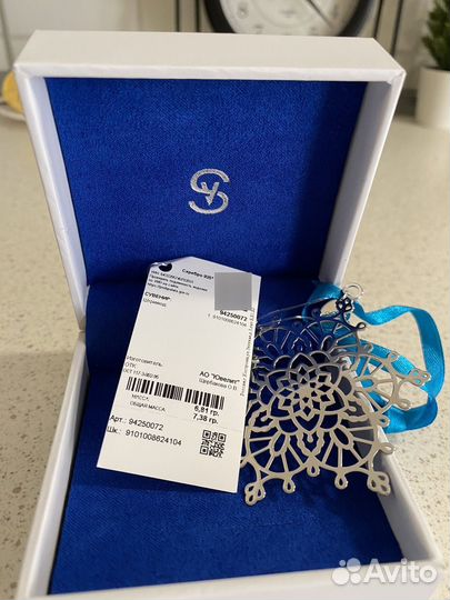 Подвеска серебро