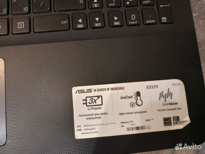 Ноутбук бу