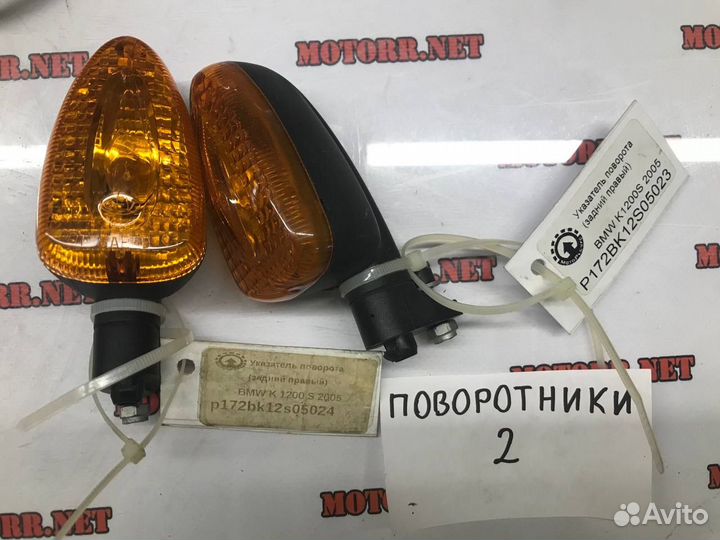 BMW K 1200 S 2005 Поворотник правый