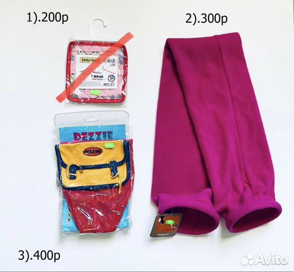 Товарный остаток зоомагазина для грызунов и птиц