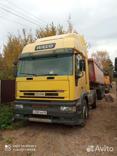 Доставка и Аренда