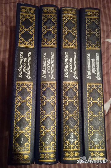 Книги и собр. сочинений