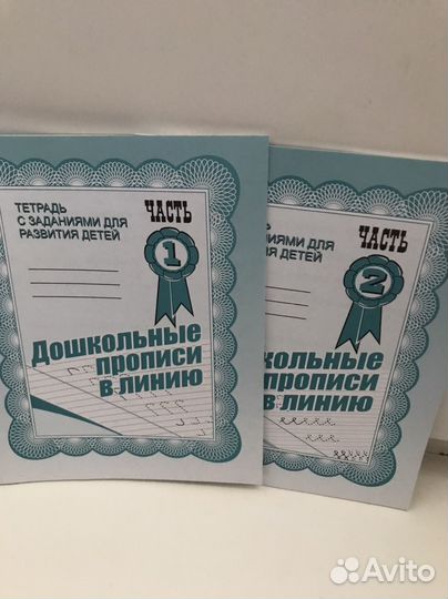 Тесты для детей от 3 лет