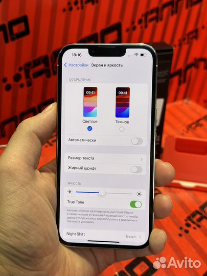 iPhone 13 Pro, 256 ГБ