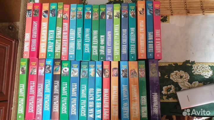 Зеленая серия 34 книги