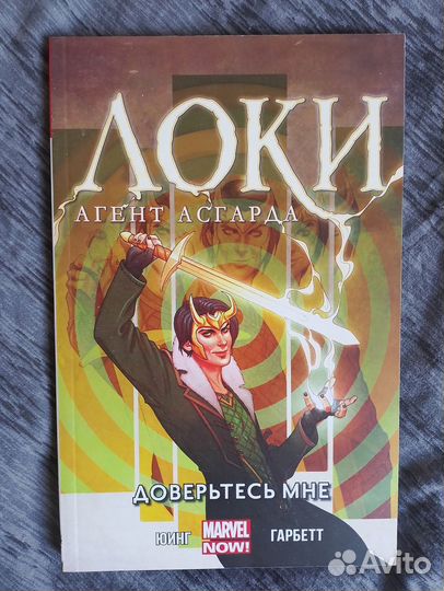 Книги и комиксы