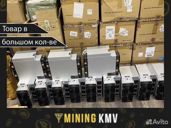 Asic Antminer s19k pro 120th/s Новый