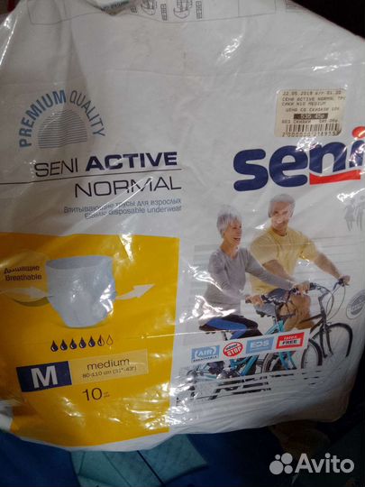 Пелёнки, памперсы для взрослых