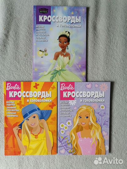 Журналы Барби,в ассортименте