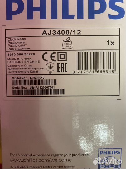 Радио часы philips