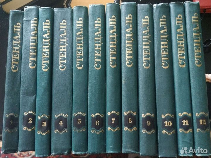 Книги:Грин,Дюма,Стендаль