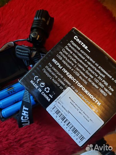 Фонарик налобный. Новейший XHP 99