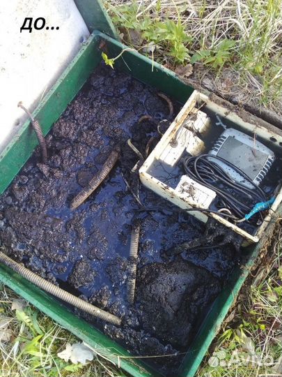 Обслуживание септиков