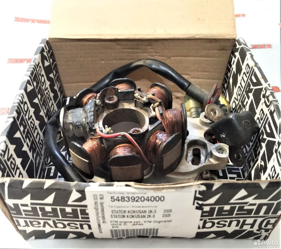 Генератор на мотоцикл KTM 125 EXC Engine 125 EXC
