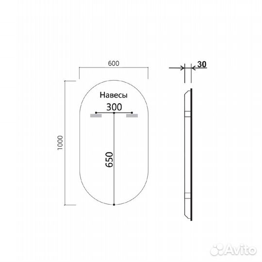 Зеркало LED VLM-3AU100-2 600х1000 c сенсорным вык