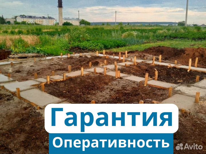 Фундамент, кровля, сайдинг. Строительство
