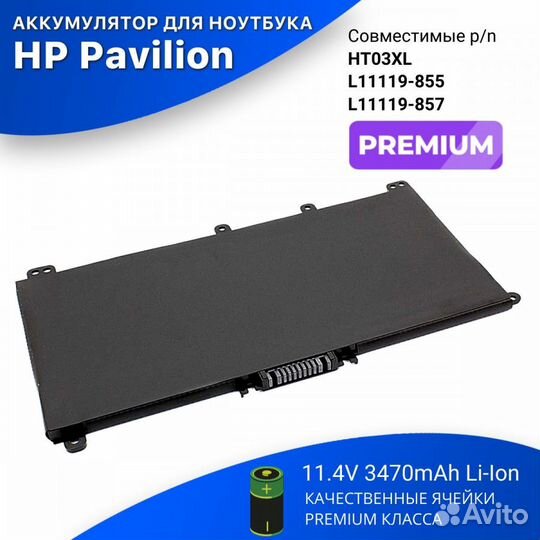 Аккумулятор для HP 15-CS 17-BY (HT03XL) 11.4V 3420mAh черная