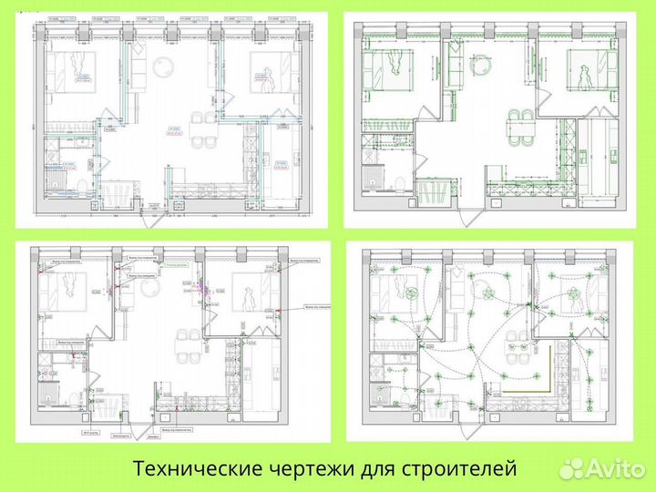 Технический дизайн проект