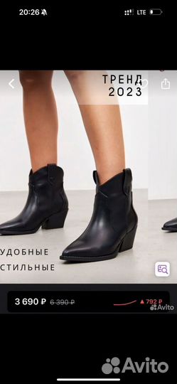 Полусапоги казаки