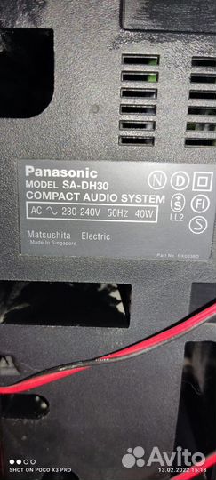 Музыкальный центр Panasonic SC-DH30