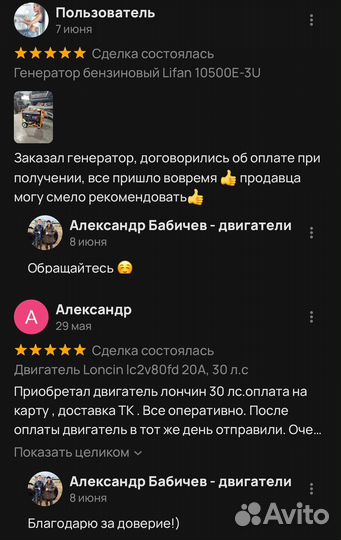 Двигатель бензиновый Lifan 190, 15 лс