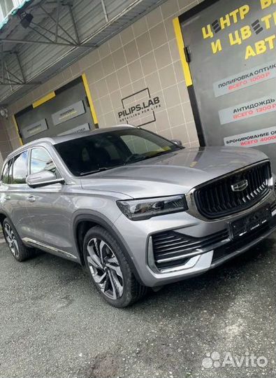 Бронирование авто