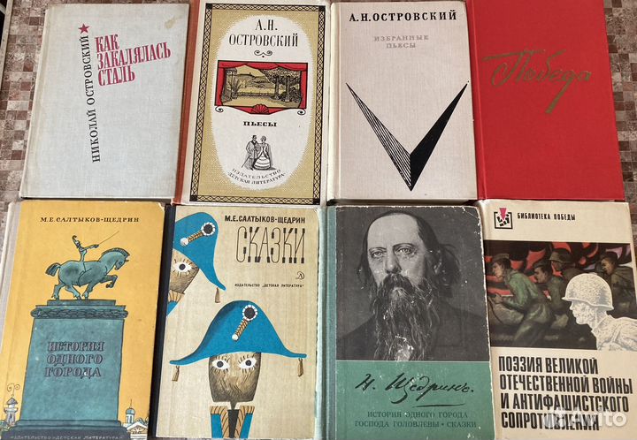 Книги из домашней библиотеки