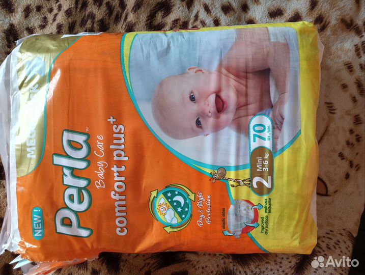 Подгузники