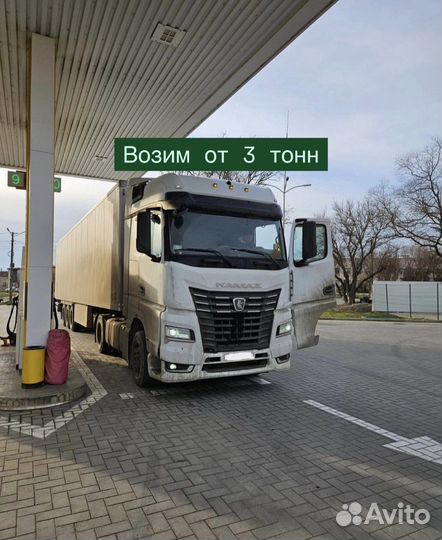 Грузоперевозки межгород фура 5, 10, 20 тонн