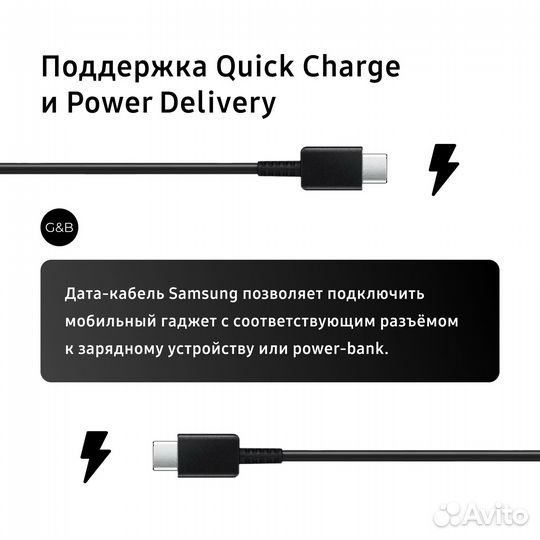 Кабель Samsung USB Type-C, 1м, черный 5А