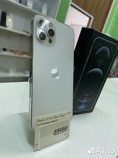 iPhone 12 Pro, 128 ГБ