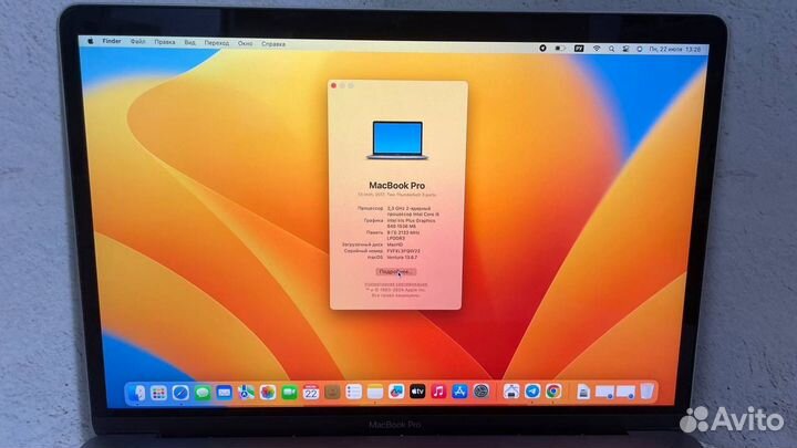 MacBook Pro 13 2017 128gb