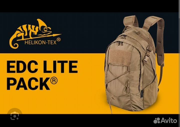 Рюкзак Helikon-tex Edc Lite 21л оригинал