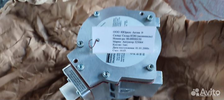 Оборудование