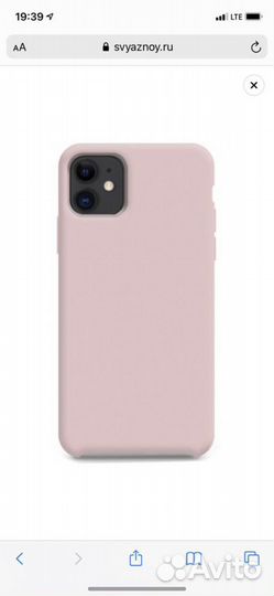 Чехолы на iPhone 11 pro оригинал(2шт)